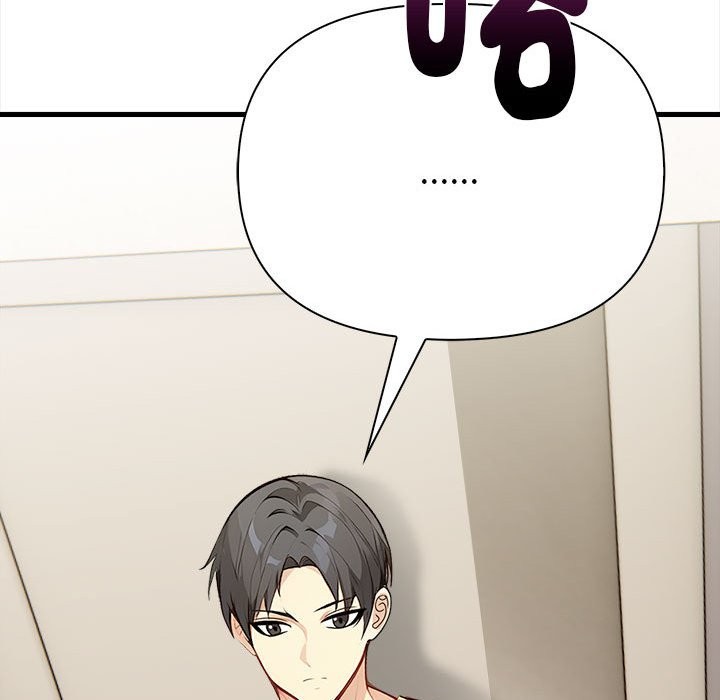 亲切的熟女邻居第6話