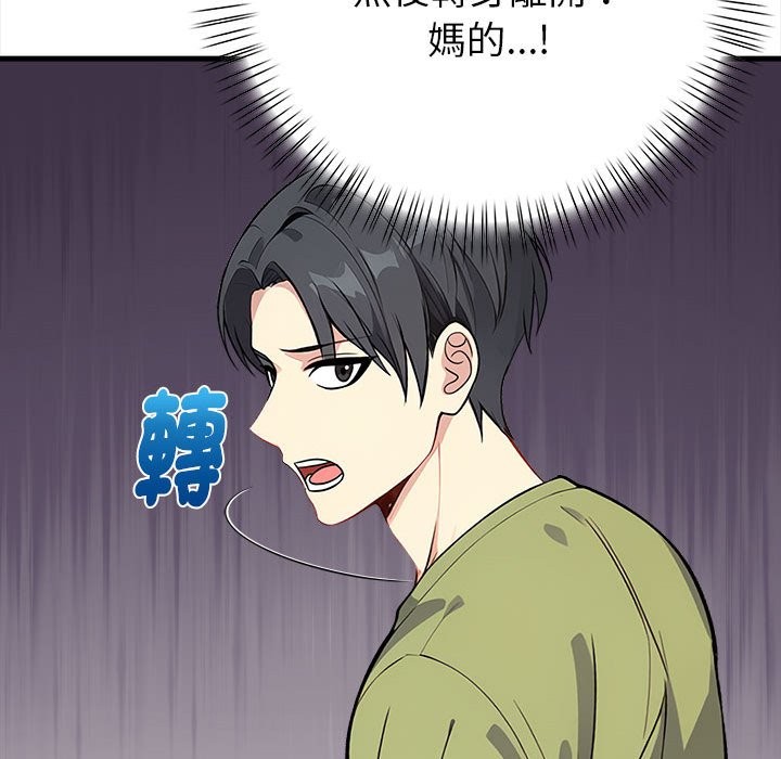 亲切的熟女邻居第6話