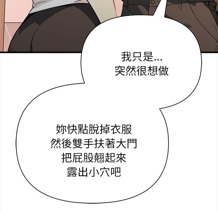 亲切的熟女邻居第6話