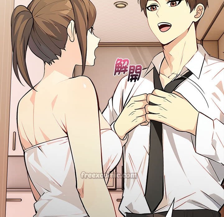 亲切的熟女邻居第6話