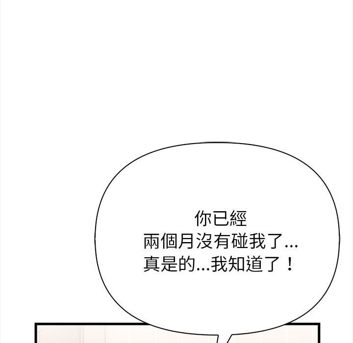 亲切的熟女邻居第6話