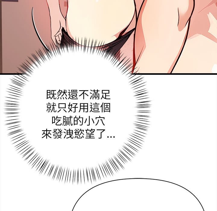 亲切的熟女邻居第6話