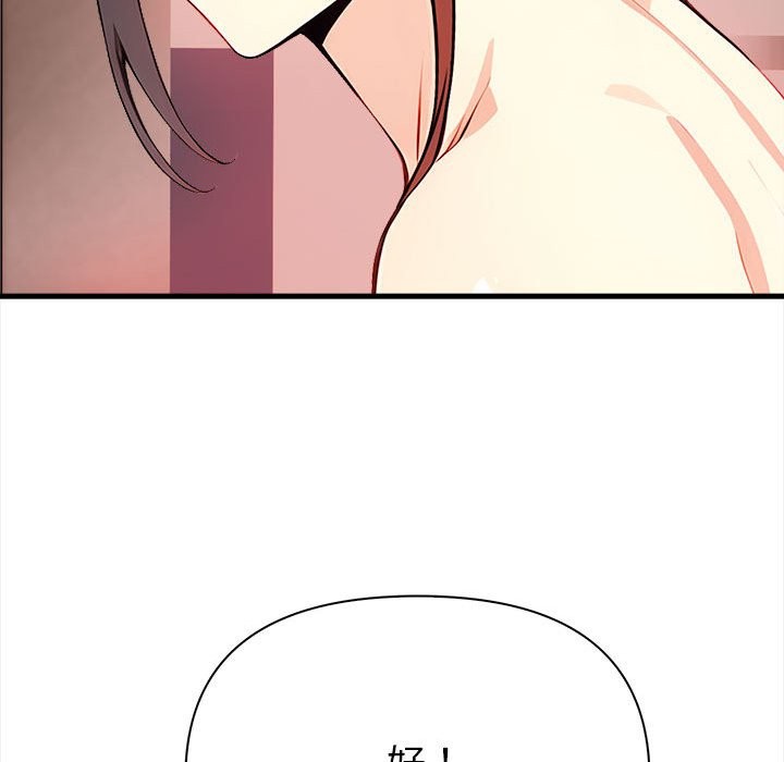 亲切的熟女邻居第6話