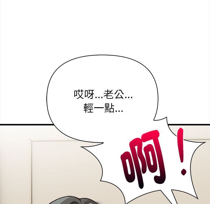 亲切的熟女邻居第6話