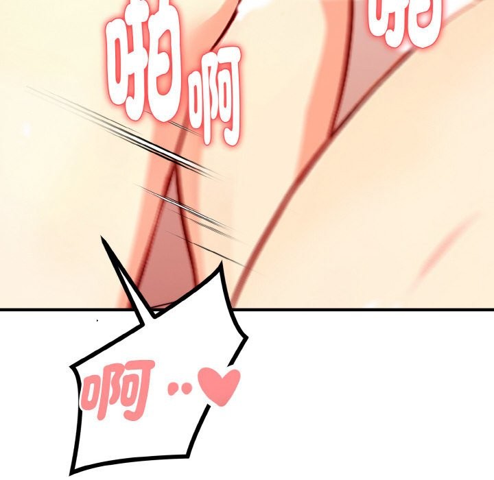 亲切的熟女邻居第6話