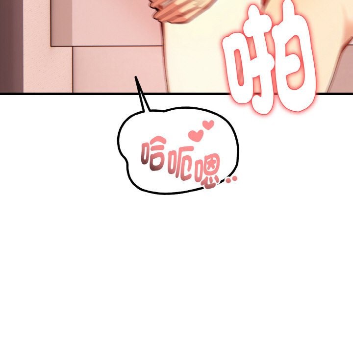 亲切的熟女邻居第6話