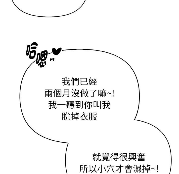 亲切的熟女邻居第6話