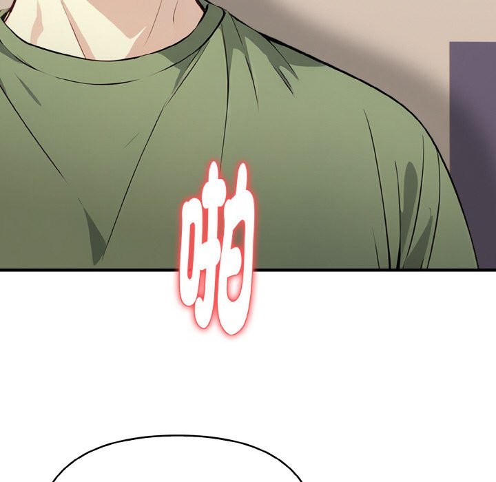 亲切的熟女邻居第6話