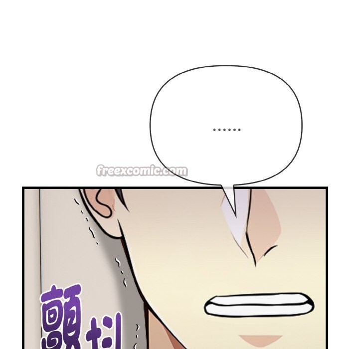 亲切的熟女邻居第6話