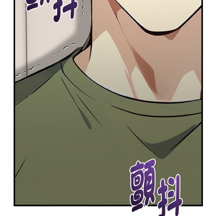 亲切的熟女邻居第6話