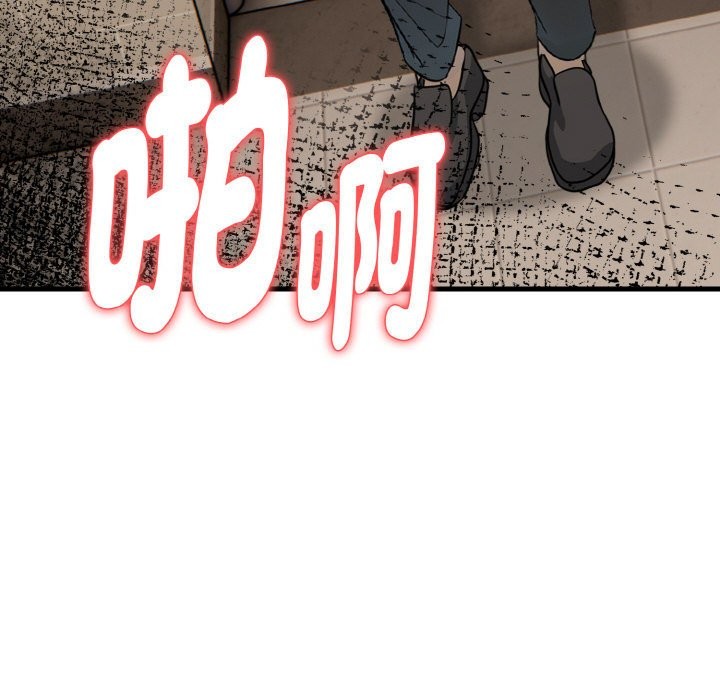 亲切的熟女邻居第6話