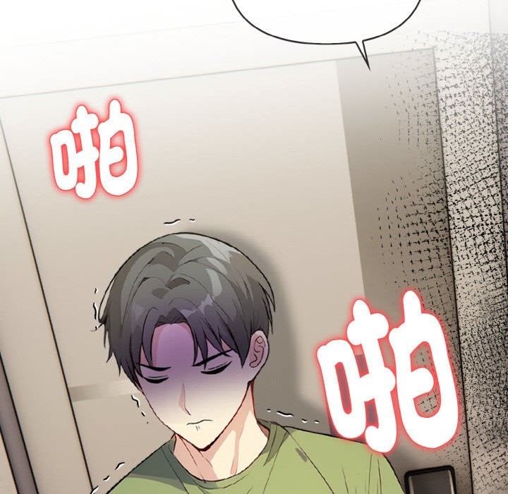 亲切的熟女邻居第6話