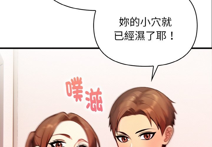 亲切的熟女邻居第7話