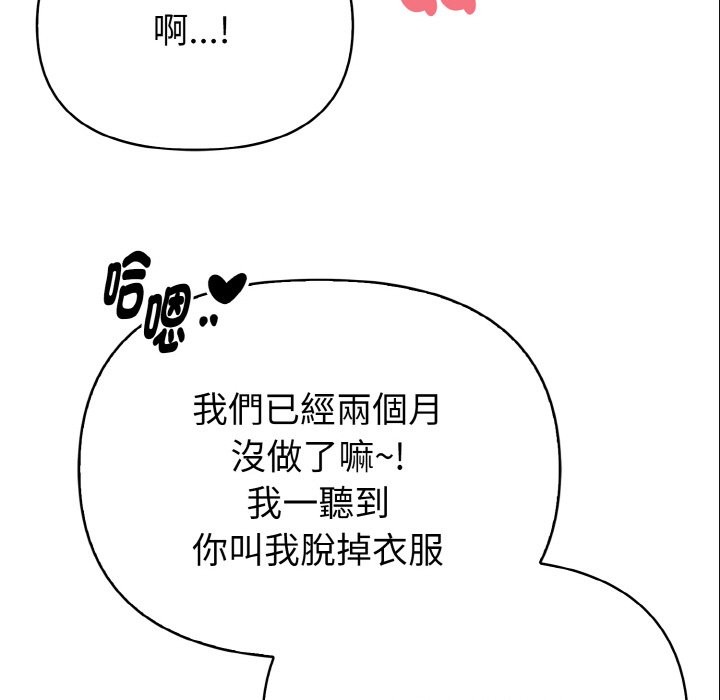 亲切的熟女邻居第7話