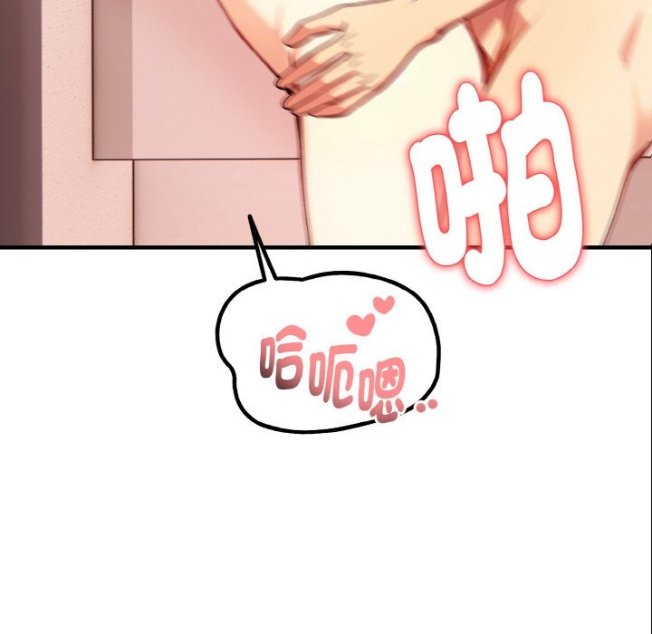 亲切的熟女邻居第7話