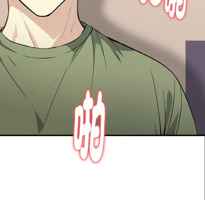 亲切的熟女邻居第7話