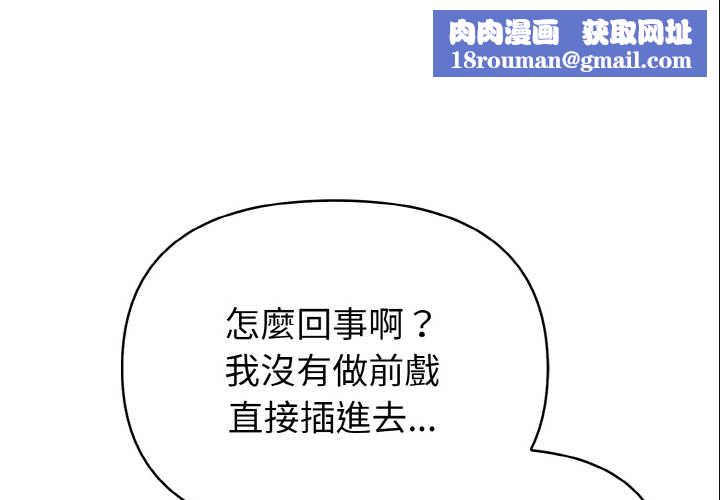 亲切的熟女邻居第7話