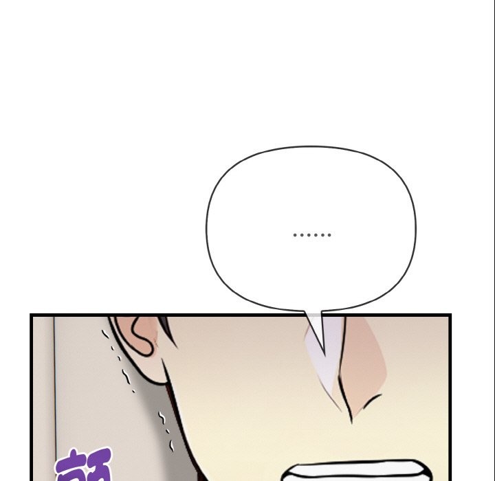 亲切的熟女邻居第7話