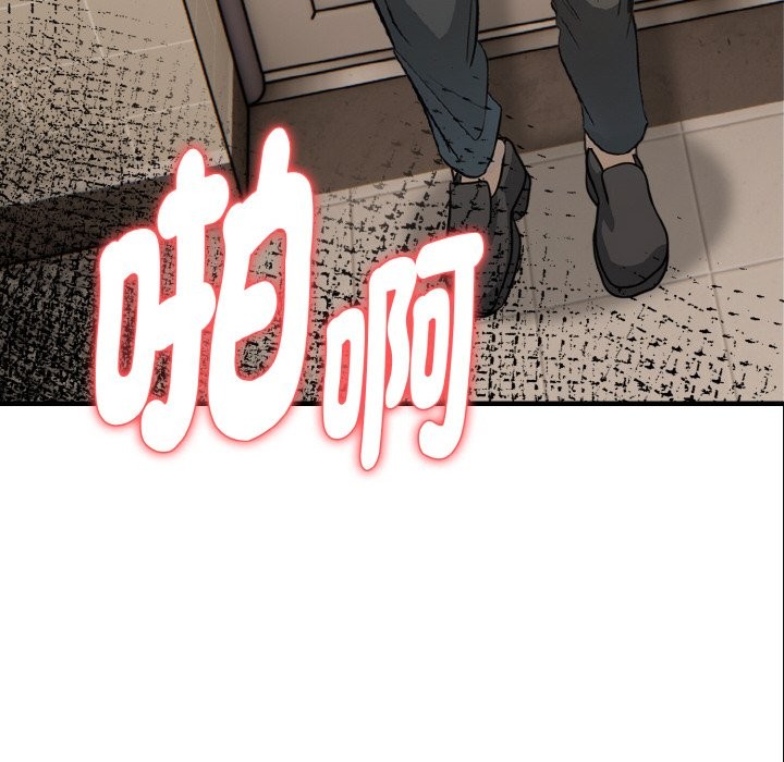 亲切的熟女邻居第7話