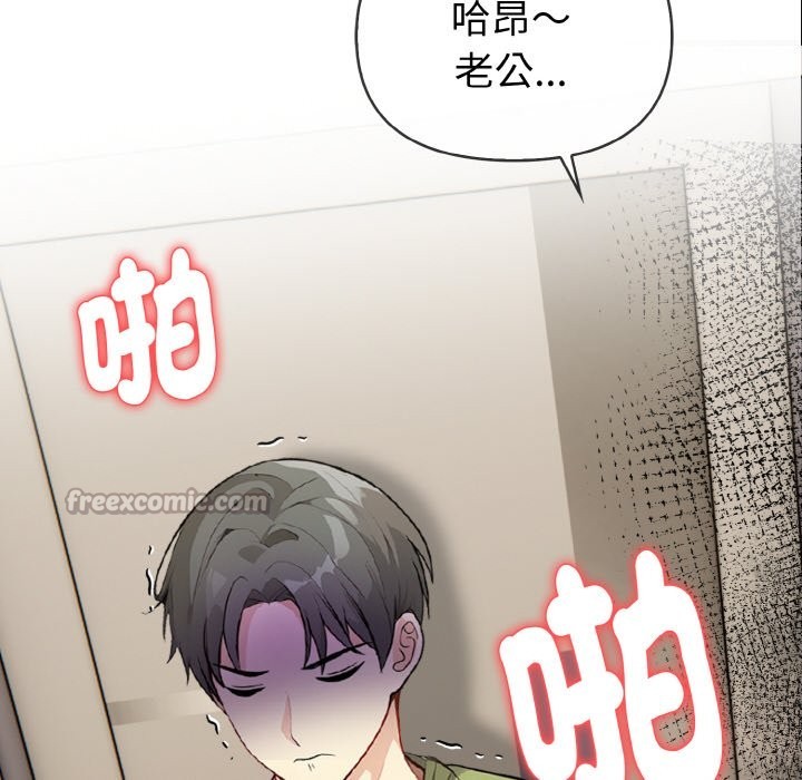 亲切的熟女邻居第7話