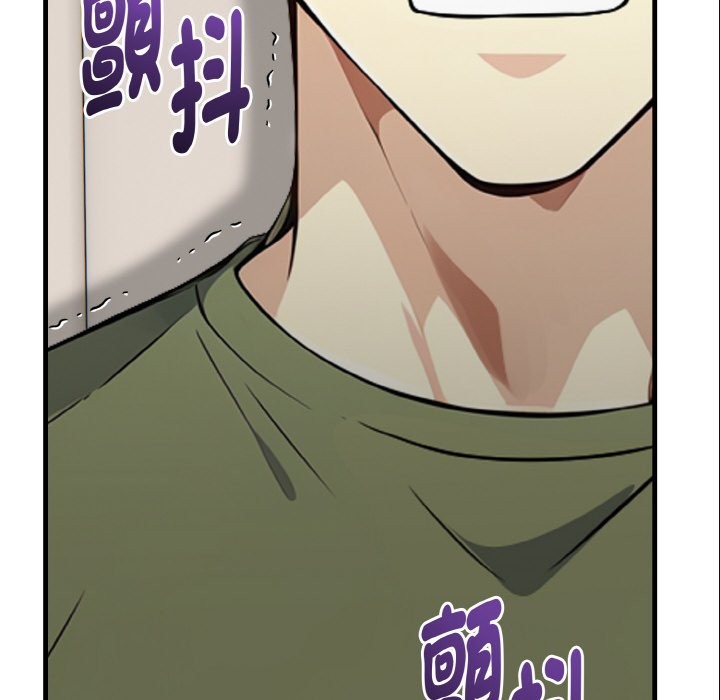 亲切的熟女邻居第7話