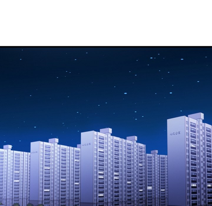 亲切的熟女邻居第7話