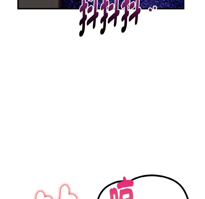 亲切的熟女邻居第7話