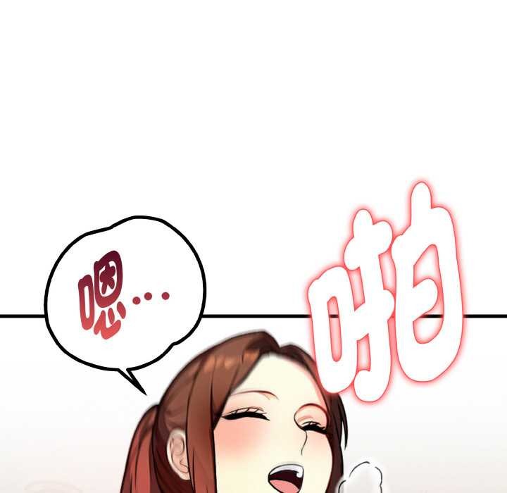 亲切的熟女邻居第7話