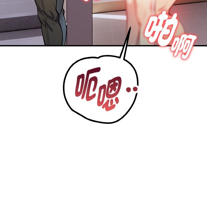 亲切的熟女邻居第7話