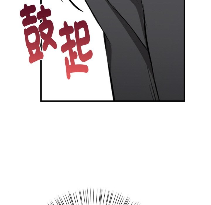 亲切的熟女邻居第7話