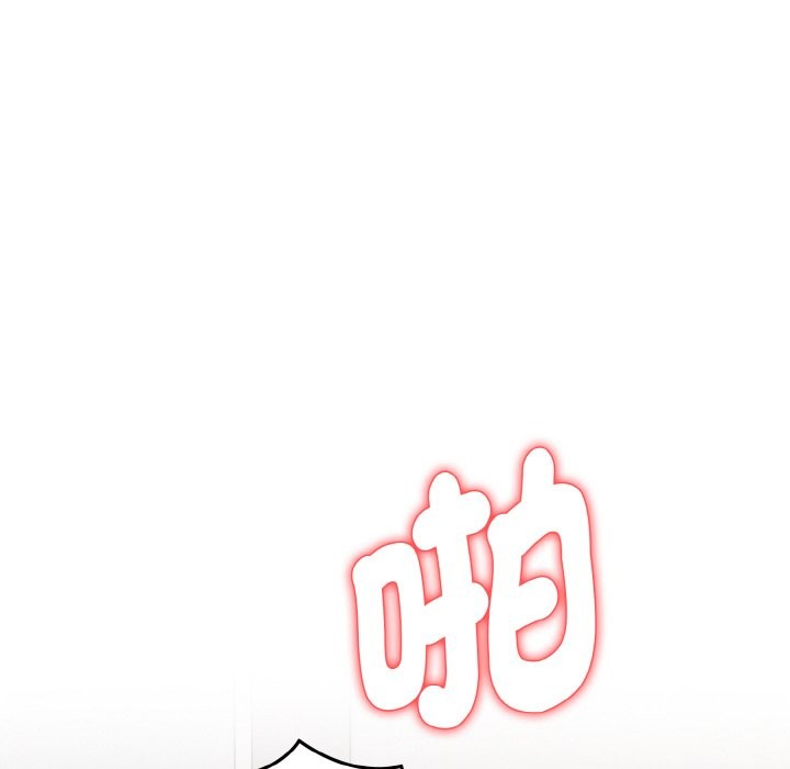 亲切的熟女邻居第7話