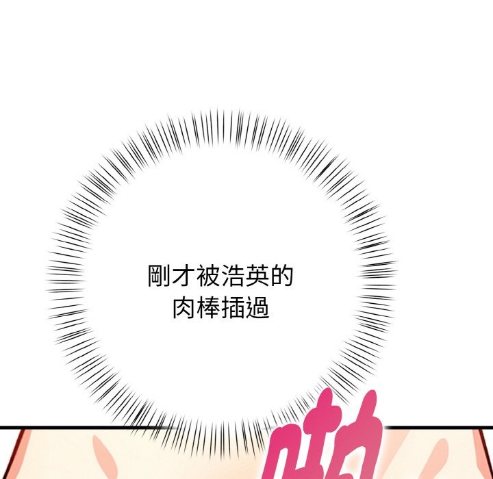 亲切的熟女邻居第7話