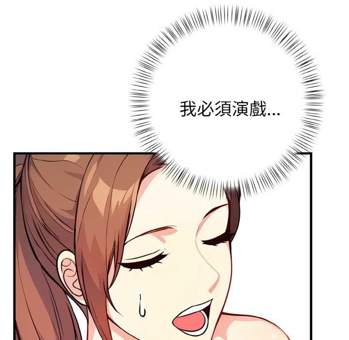 亲切的熟女邻居第7話