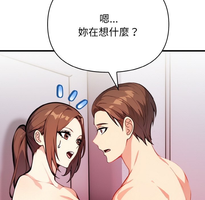 亲切的熟女邻居第7話