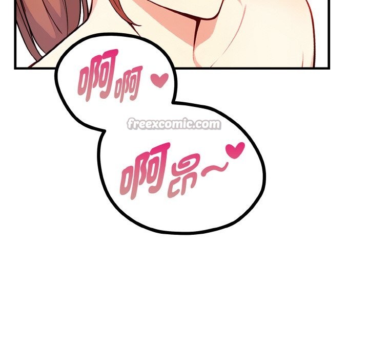 亲切的熟女邻居第7話