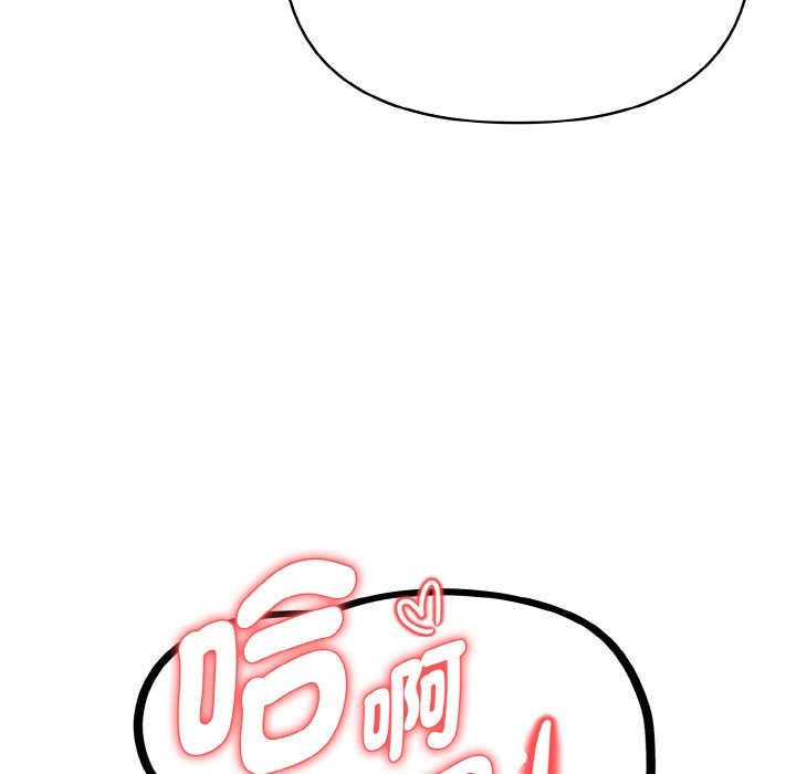 亲切的熟女邻居第7話