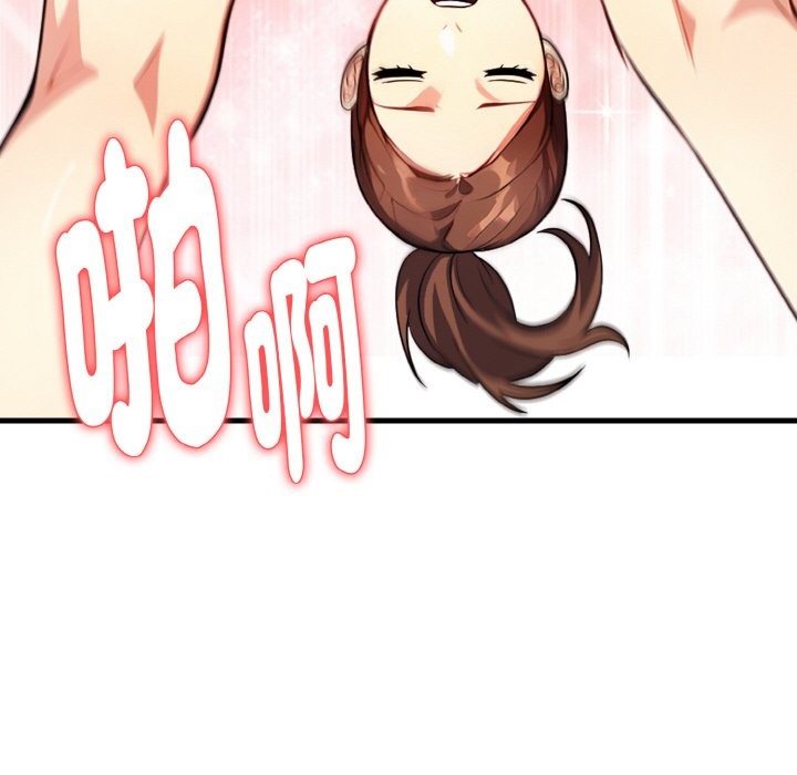 亲切的熟女邻居第7話