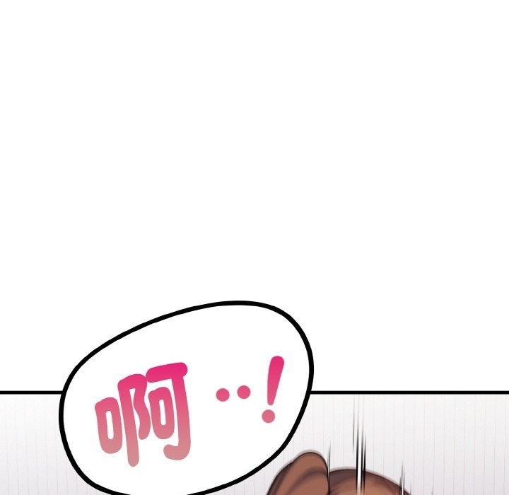 亲切的熟女邻居第7話