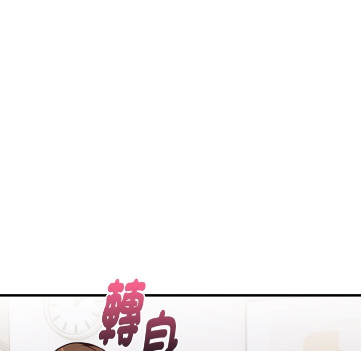 亲切的熟女邻居第7話