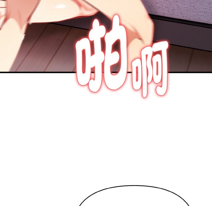 亲切的熟女邻居第7話