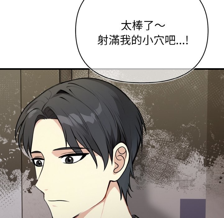 亲切的熟女邻居第7話