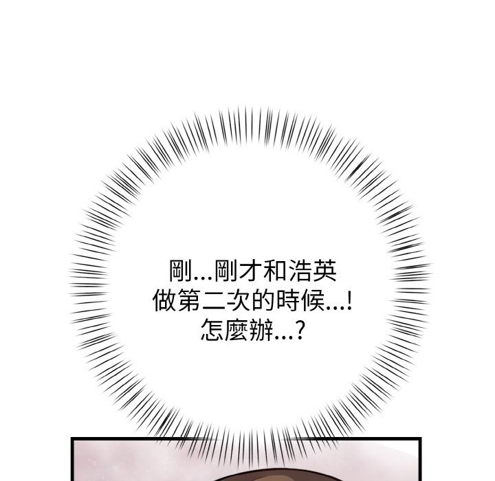 亲切的熟女邻居第7話