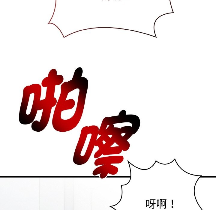 亲切的熟女邻居第7話