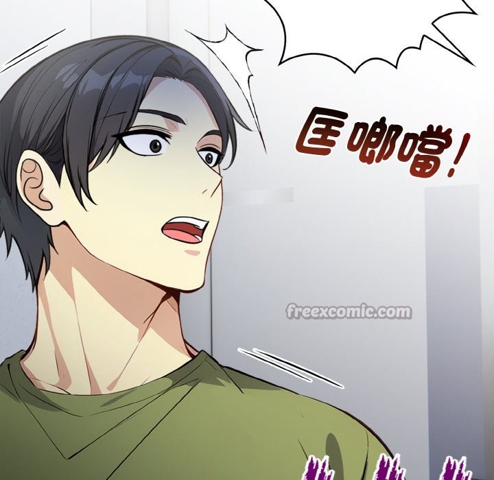 亲切的熟女邻居第7話