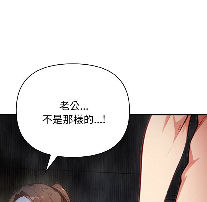 亲切的熟女邻居第7話