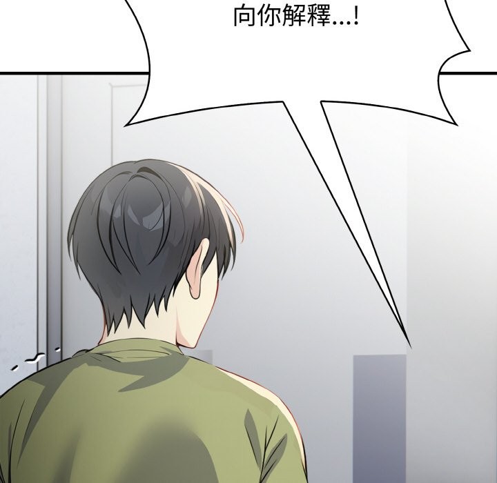 亲切的熟女邻居第7話