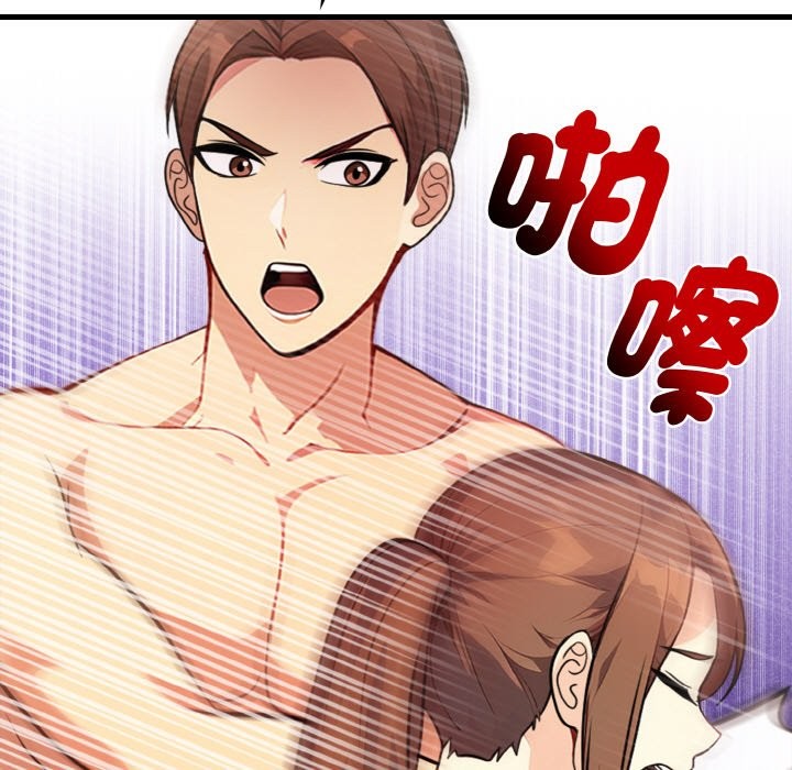 亲切的熟女邻居第7話