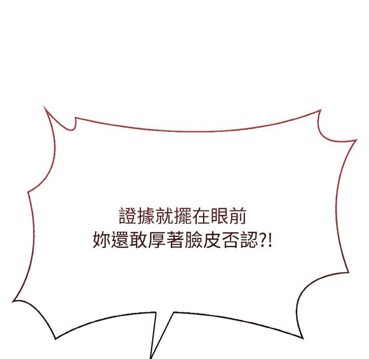 亲切的熟女邻居第7話