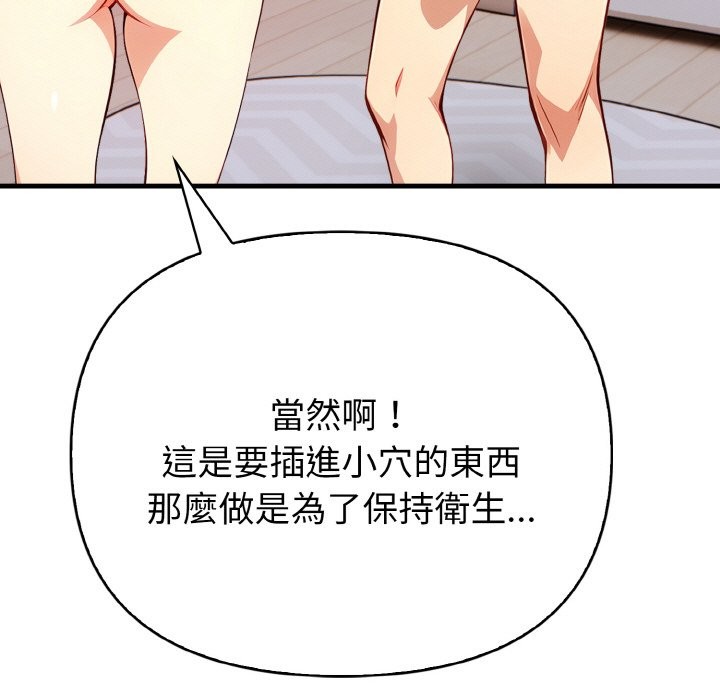 亲切的熟女邻居第7話