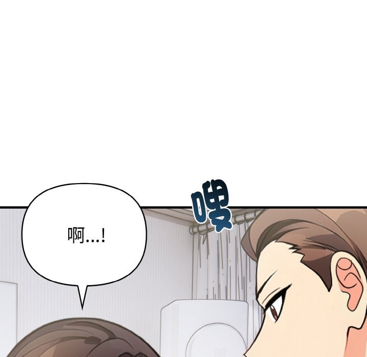 亲切的熟女邻居第7話